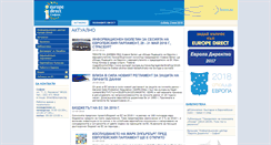 Desktop Screenshot of direct.europe.bg