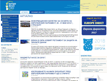 Tablet Screenshot of direct.europe.bg